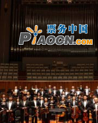 2011北京现代音乐节开幕式：国家大剧院音乐厅管弦乐团音乐会