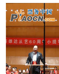 小小少年——中外名曲迎六一儿童专场交响音乐会