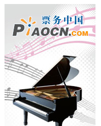 大型情景经典音乐舞蹈《红军哥哥回来了》