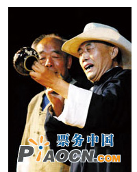 舞台情景剧《老北京那人那事儿》