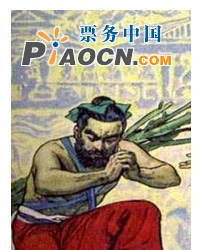 长安大戏院 6月1日演出 京剧《将相和》
