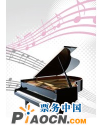 情迷巴西—巴西萨克斯、长笛大师卡洛斯•莫塔与乐队音乐会