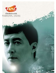 国家艺术院团展演：中国国家话剧院《肖邦》