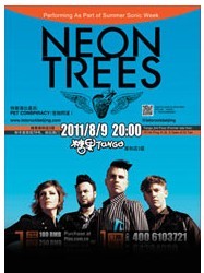 Neon Trees北京演唱会