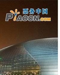华韵金秋——中央民族乐团精品音乐会