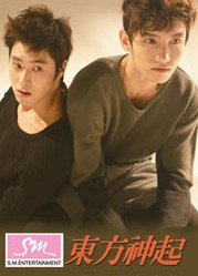 2011东方神起北京歌迷见面会