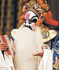 “国庆黄金周 好戏连连看”“净魂春秋”—京剧花脸专场（二）