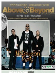 Above & Beyond世界巡回北京站-万圣节派对