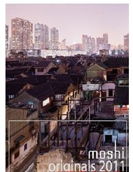 「Moshi Originals 2011之夜」北京站 - 棉花糖乐团 小彭 谷僳