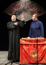 乐丰斋相声茶馆
