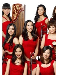 女子十二乐坊 音乐会