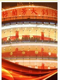 世纪梅香 纪念戏曲艺术大师梅兰芳逝世五十周年