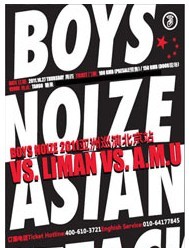 Boys Noize2011亚洲巡演北京站