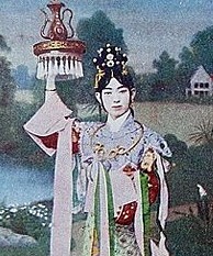 纪念京剧大师梅兰芳先生逝世五十周年专场演出梅派经典《麻姑献寿》