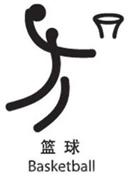 2011-2012赛季CBA中国男子篮球职业联赛---首钢金隅队主场