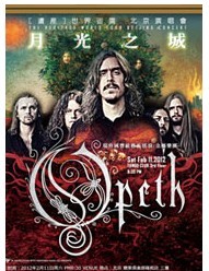 月光之城 二月笼罩北京- 瑞典超级乐团OPETH 2012北京演唱会