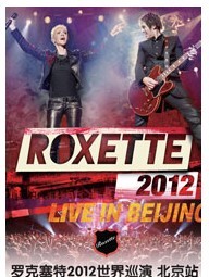 罗克塞特2012世界巡演 北京站