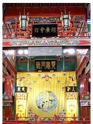京城第一会馆--湖广会馆大戏楼