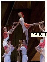 莫斯科大剧院芭蕾舞团《黄金时代——格里戈罗维奇85岁寿辰在中国庆典演出》