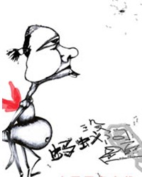 话剧《蚂蚁没问题》