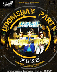 美国电音嘻哈团体FAR EAST MOVEMENT北京末日派对演唱会
