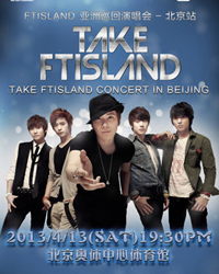 2013 TAKE FTISLAND亚洲巡回演唱会 – 北京站