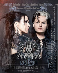 Lacrimosa — LIVE IN BEIJING 2013 哥特至尊以泪洗面乐队2013北京专场