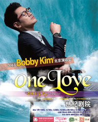 2013 BOBBY KIM 北京演唱会