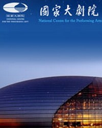 2014中国舞蹈十二天：王荣禄《失物待领》