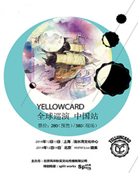 2014Yellowcard中国巡回演唱会北京站