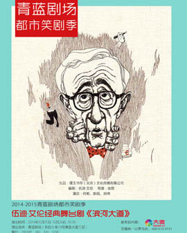 《滨河大道》