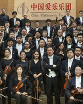 中国爱乐乐团2015-2016音乐季—交响音乐会