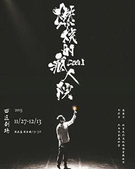 澳大利亚当代《国宝级》喜剧《燃烧的疯人院》