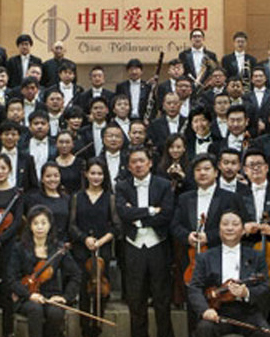 中国爱乐乐团2015-2016音乐季—交响音乐会