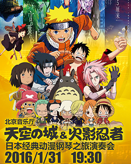 提琴演奏天空之城天空之城陶笛演奏