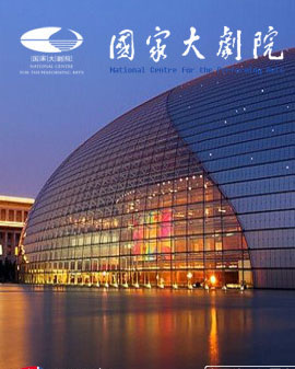 中国国家话剧院《离去》