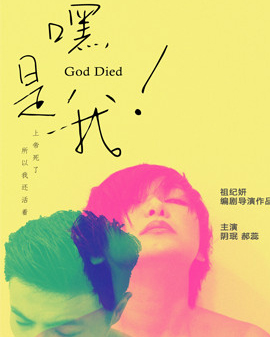 爱情喜剧《嘿,是我》