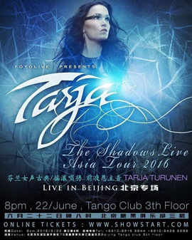 初代夜愿女神TARJA TURUNEN(塔雅•图仑尼)乐队演唱会