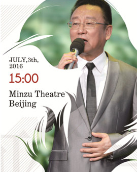 让我们随大师一起去旅行系列之《歌声与人生》—蒋大为和你谈歌