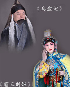 长安大戏院9月23日演出 京剧《霸王别姬》《乌盆记》