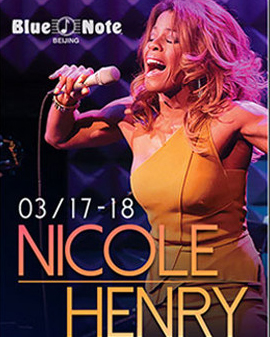 Blue Note Beijing Nicole Henry