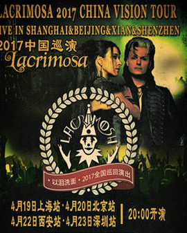 Lacrimosa 2017 China Vision Tour Live