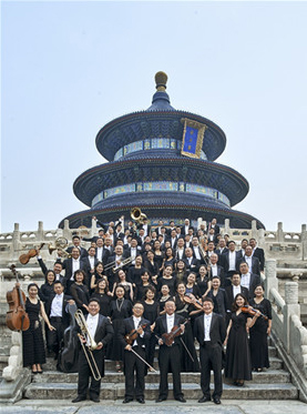 中国国家交响乐团2016-2017音乐季闭幕式音乐会