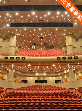 北京喜剧院两周年院庆演出：国家大剧院制作莎士比亚话剧《威尼斯商人》