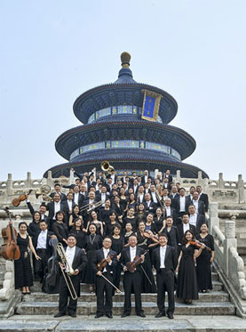 中国国家交响乐团音乐会