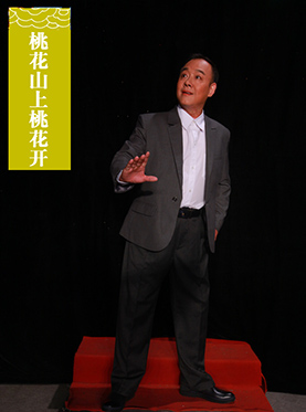 长安大戏院8月31日演出 中国豫剧优秀剧目北京展演月 豫剧《桃花山上桃花开》